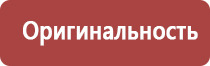 прополис для поджелудочной
