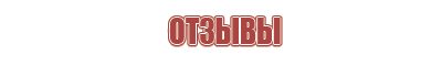 прополис при переломах для быстрого срастания костей