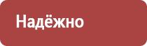 прополис при панкреатите поджелудочной железы