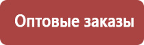 лекарственный прополис